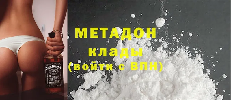 blacksprut онион  Шарыпово  МЕТАДОН methadone 